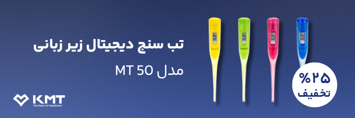 دستگاه تست قند خون بایونیم